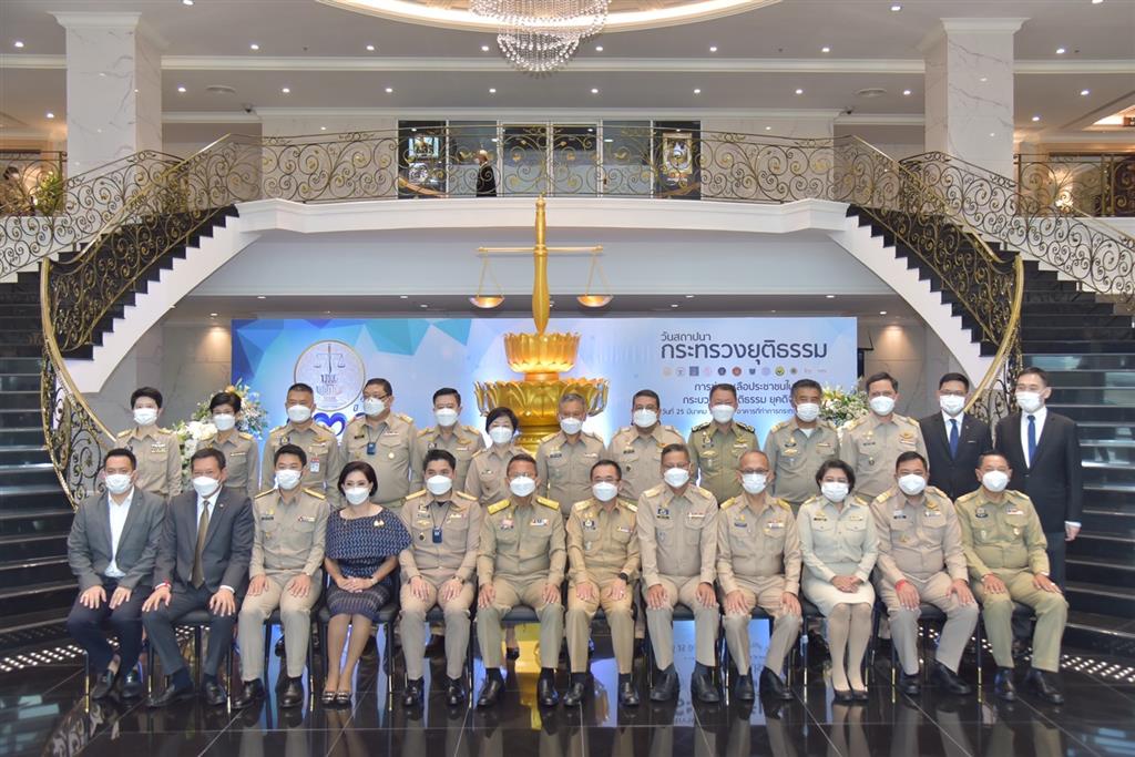 กรมสอบสวนคดีพิเศษ  ร่วมงานครบรอบวันสถาปนากระทรวงยุติธรรม 131 ปี : การช่วยเหลือประชาชนในกระบวนการยุติธรรม ยุคดิจิทัล